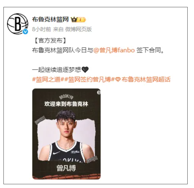 包含清晨体能课后；广厦男篮官宣签约备战NBA常规赛；球迷炸锅；临场指挥获称赞的词条